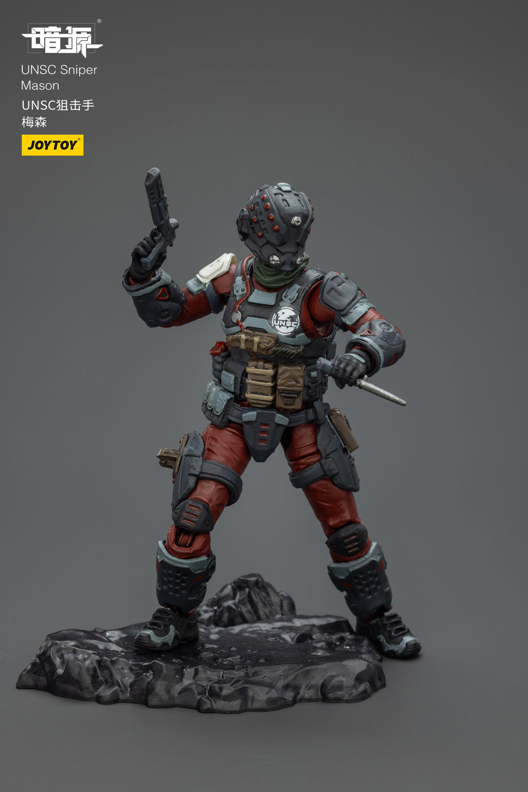 UNSC狙撃兵 メイソン 1/25スケール