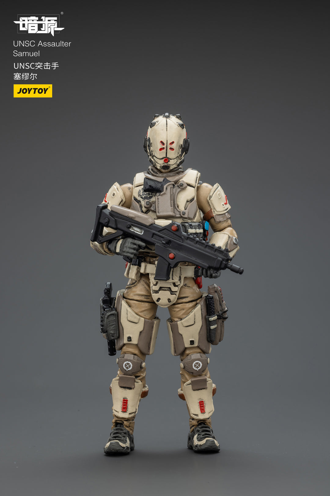 UNSC強襲兵 サミュエル 1/25スケール