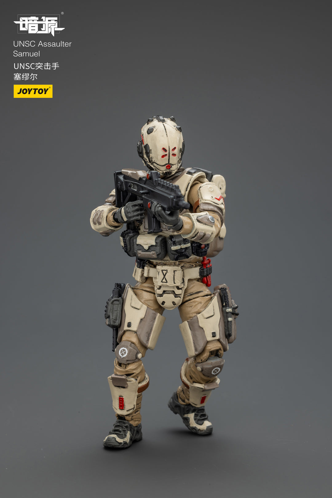 UNSC強襲兵 サミュエル 1/25スケール