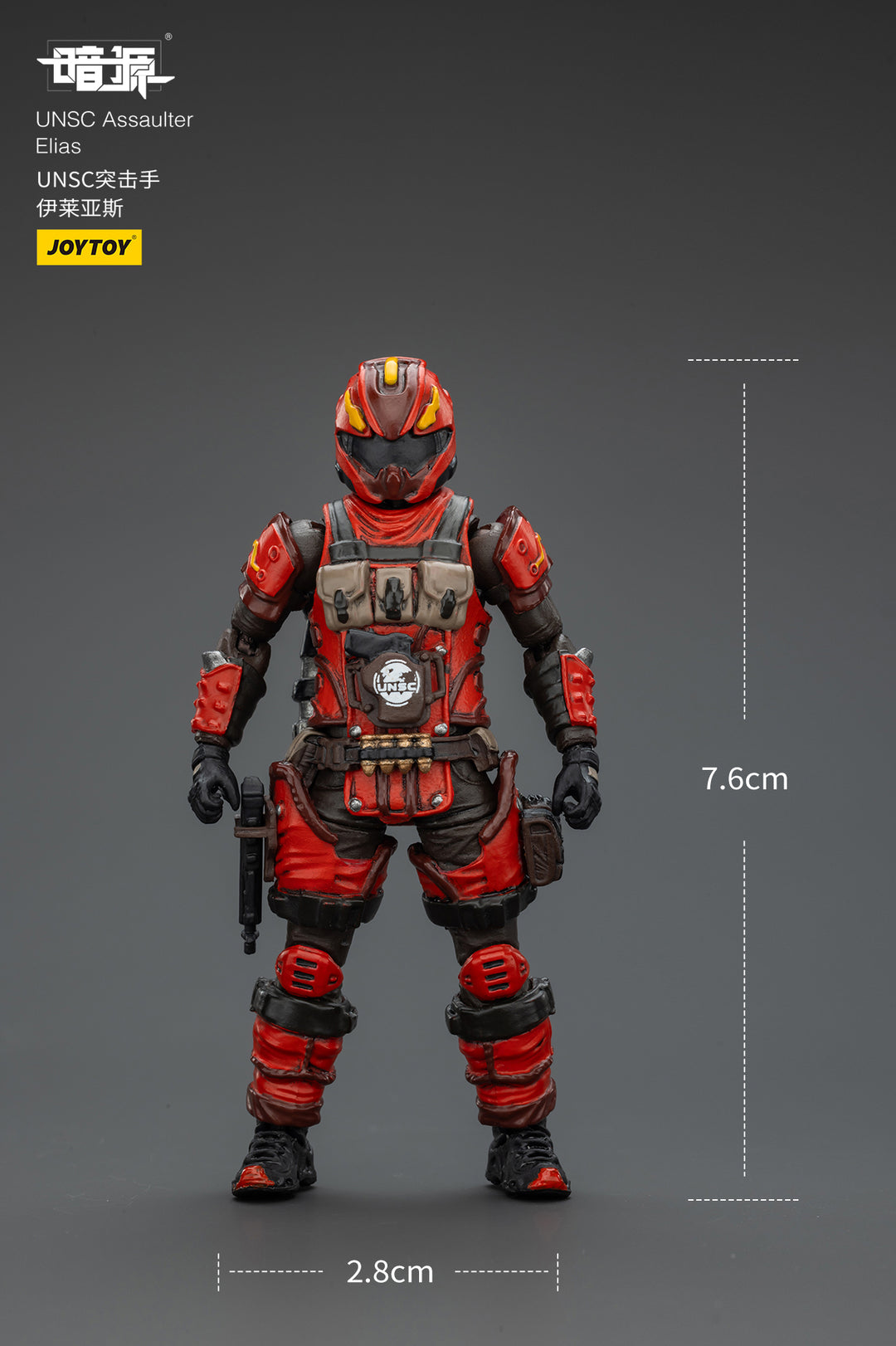 UNSC強襲兵 エリアス 1/25スケール