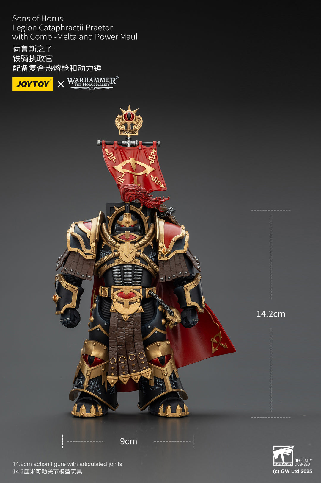 サン・オブ・ホルス  レギオン・カタフラクティ・プラエトール（コンビメルタ＆パワーモール装備） 1/18スケール