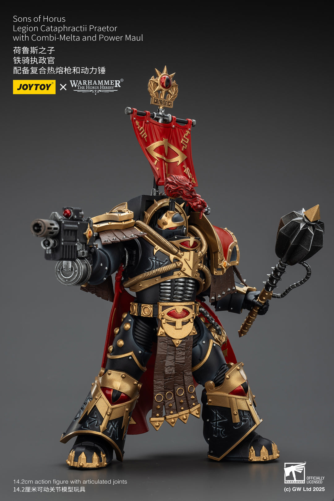 サン・オブ・ホルス  レギオン・カタフラクティ・プラエトール（コンビメルタ＆パワーモール装備） 1/18スケール