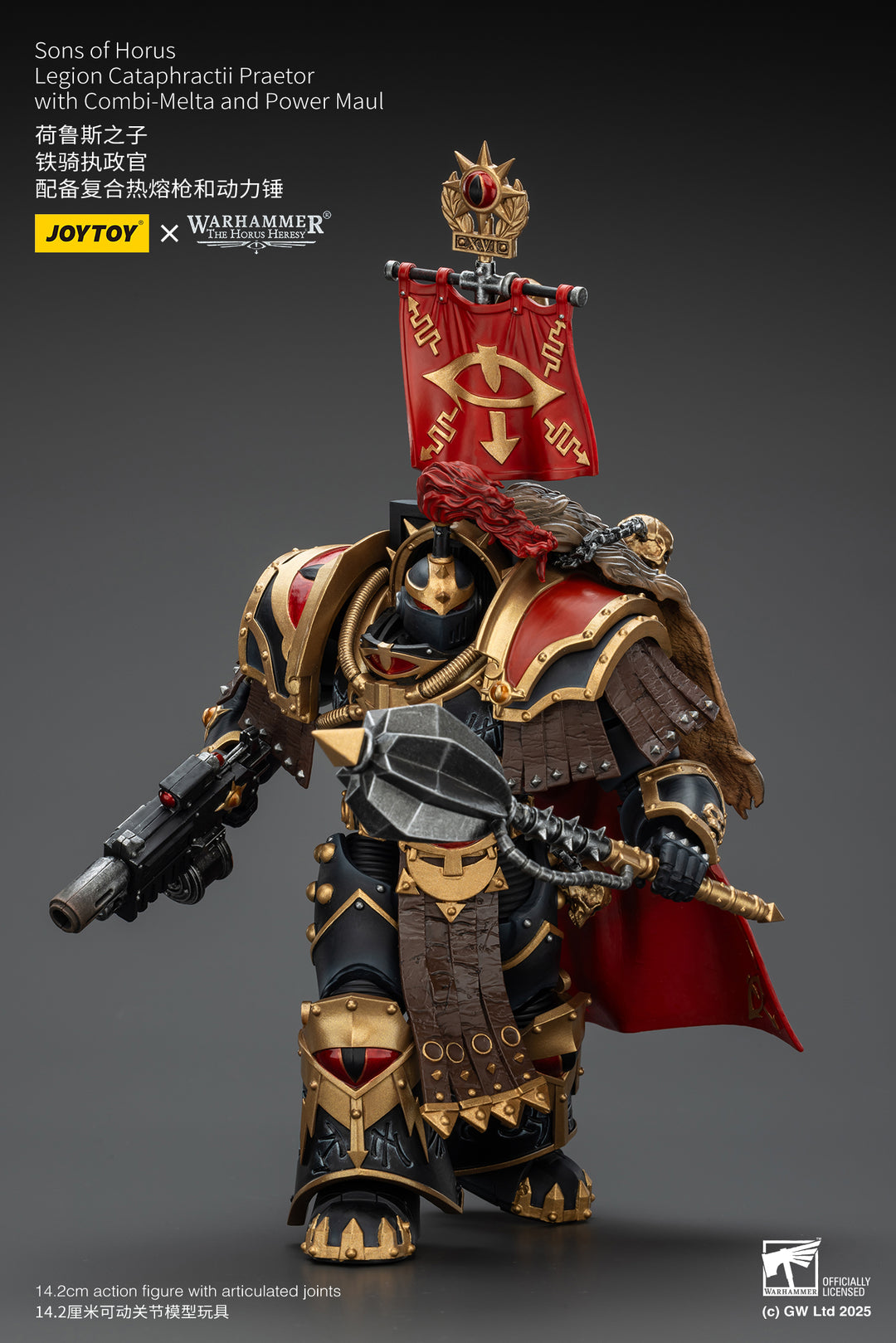 サン・オブ・ホルス  レギオン・カタフラクティ・プラエトール（コンビメルタ＆パワーモール装備） 1/18スケール