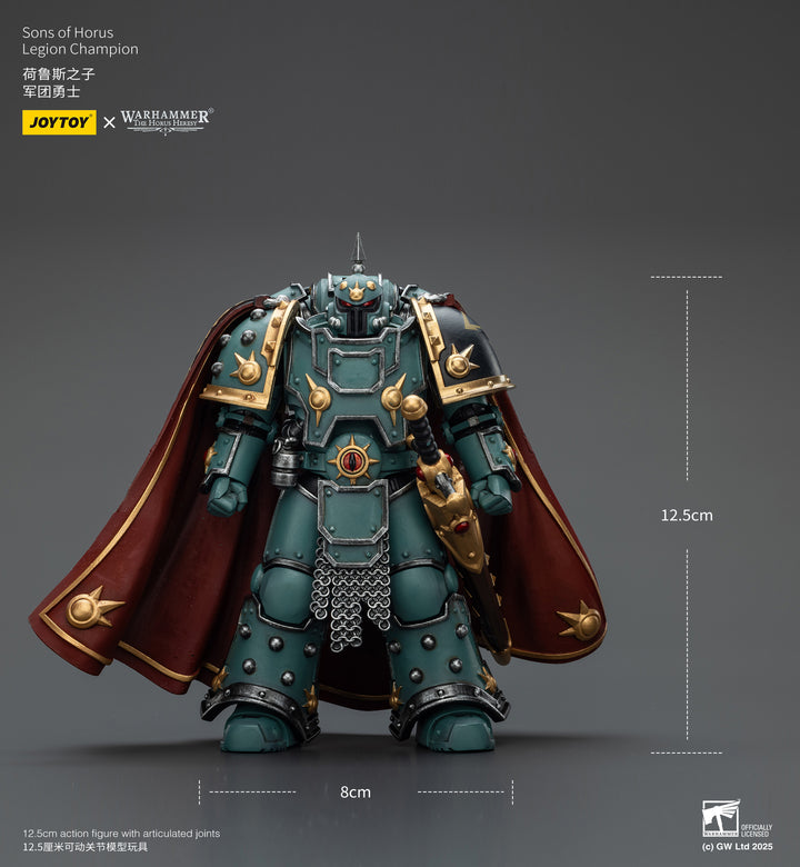 サン・オブ・ホルス  レギオン・チャンピオン 1/18スケール