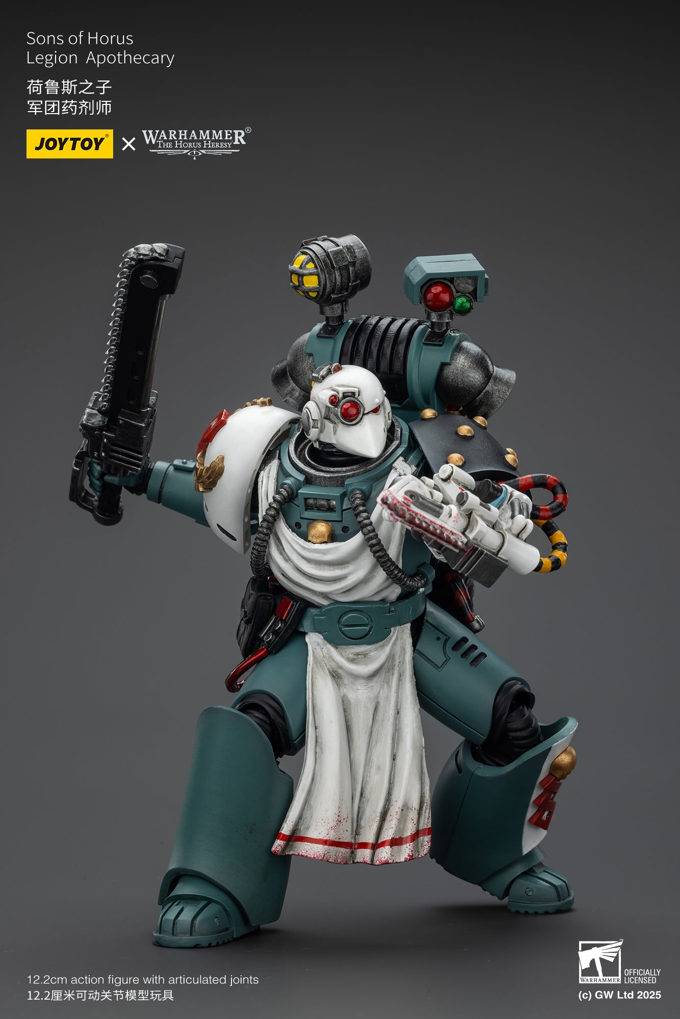 決算セール対象！】 サン・オブ・ホルス レギオン・アポシカリー 1/18