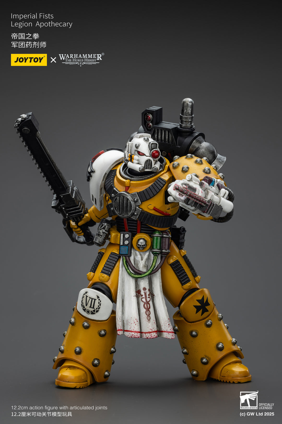 インペリアル・フィスト レギオン・アポシカリー 1/18スケール