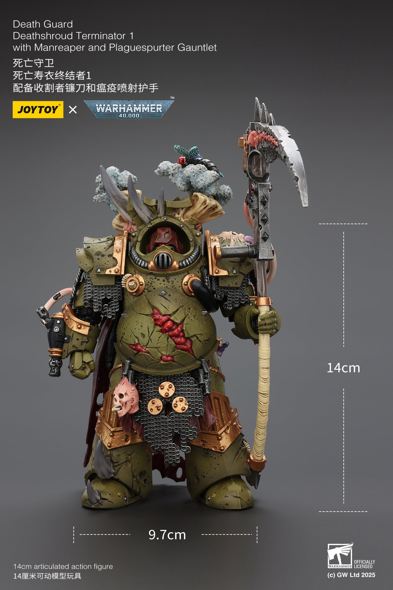 W40K JoyToy デスガード デスシュラウド ターミネーター 1 デスガード: デスシュラウド・ターミネイター1（マンリーパー