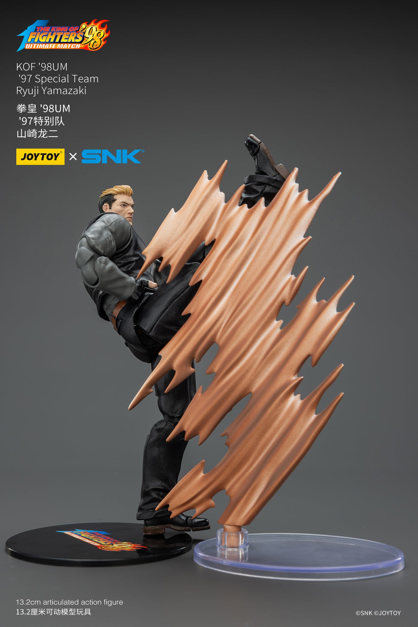 97スペシャルチーム 山崎竜二 1/18スケール – SOOTANG HOBBY