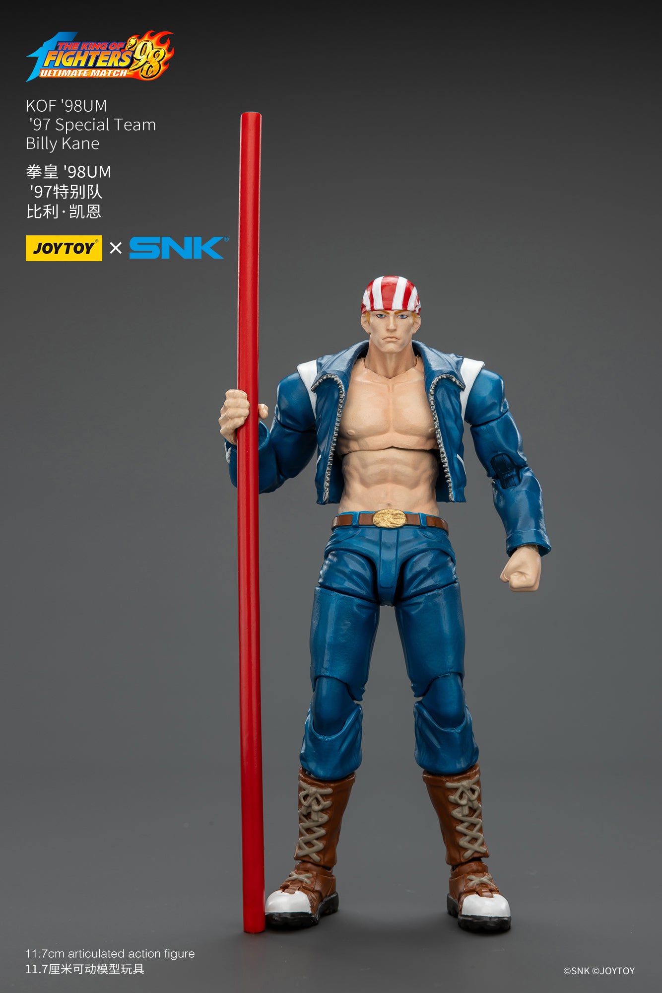 10%OFF 抽選企画対象】 97スペシャルチーム ビリー・カーン 1/18