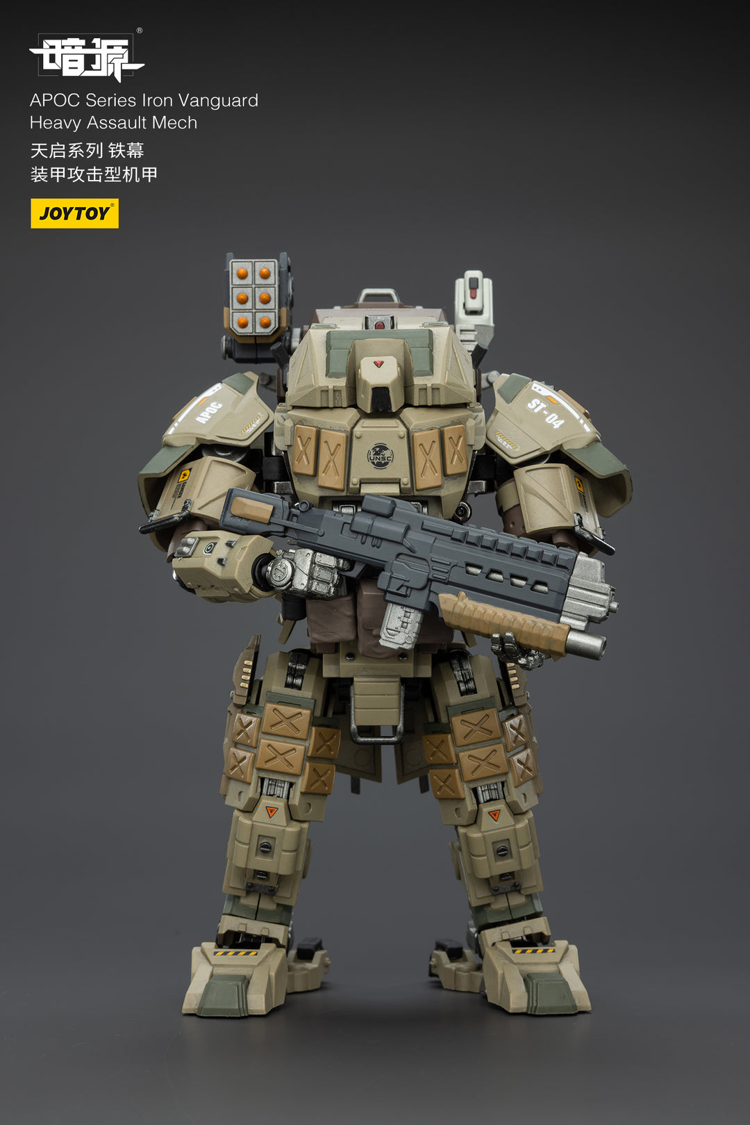 APOC アイアン・ヴァンガード 重突撃型戦闘メカ