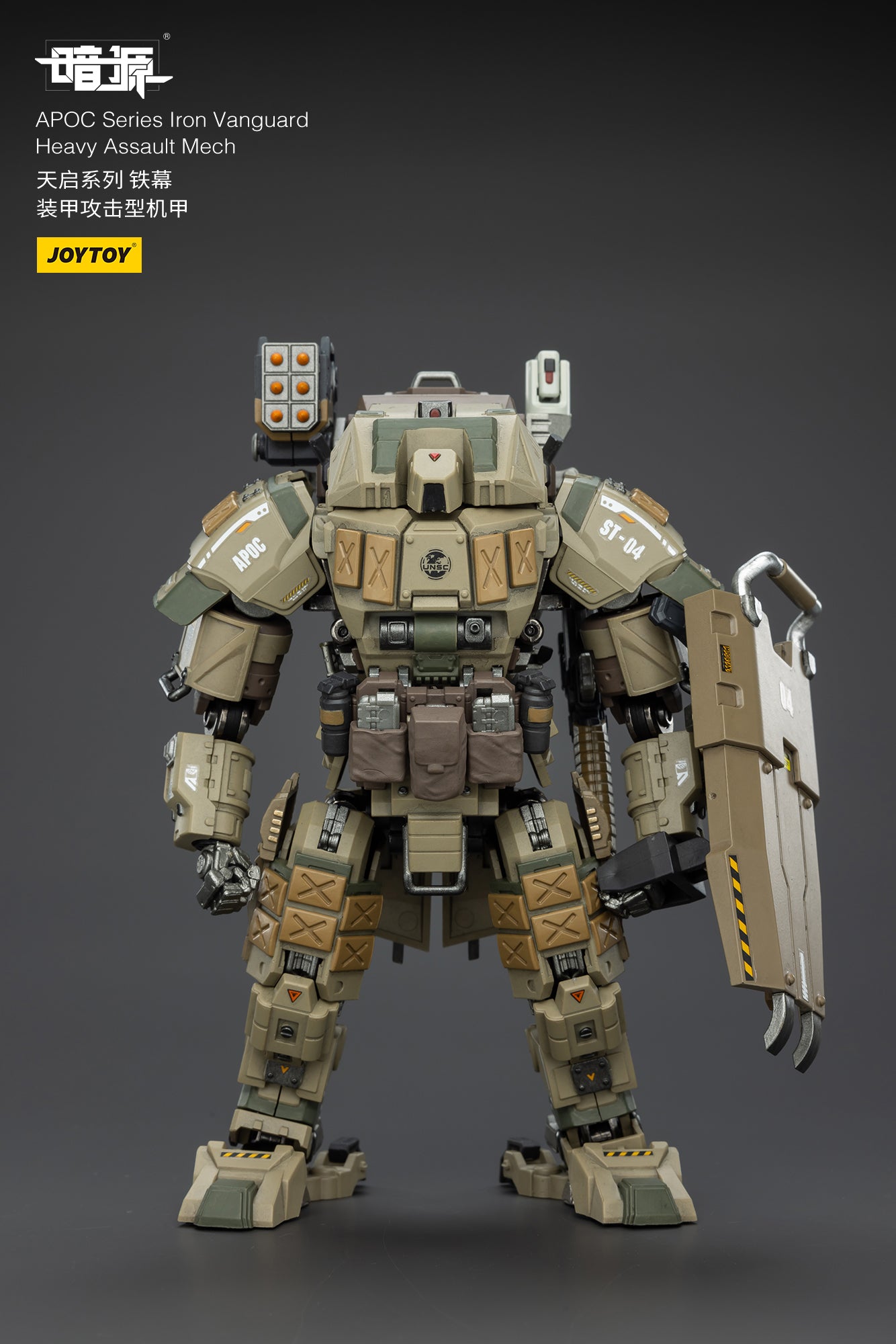 APOC アイアン・ヴァンガード 重突撃型戦闘メカ – SOOTANG HOBBY