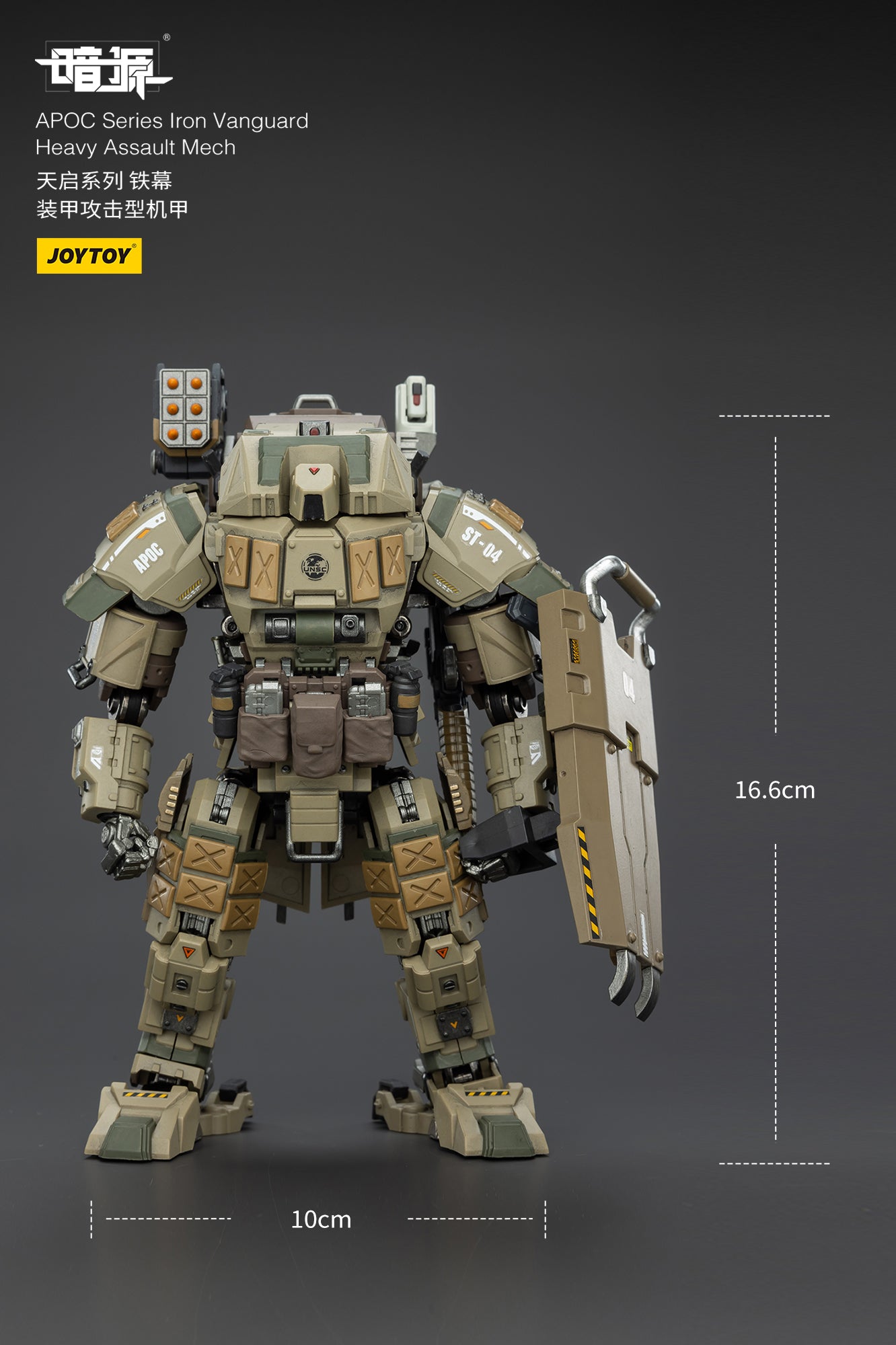 APOC アイアン・ヴァンガード 重突撃型戦闘メカ – SOOTANG HOBBY