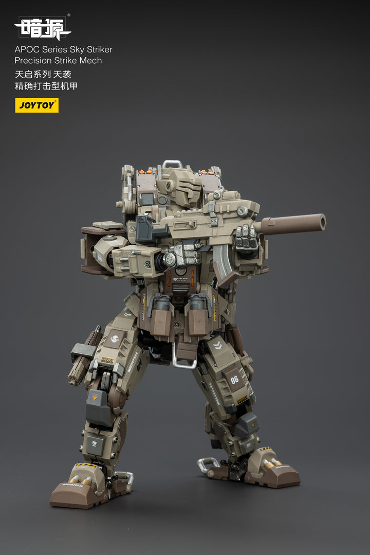 APOC スカイ・ストライカー 精密打撃型戦闘メカ