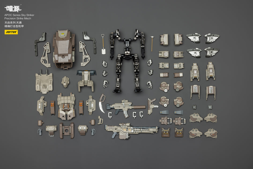 APOC スカイ・ストライカー 精密打撃型戦闘メカ