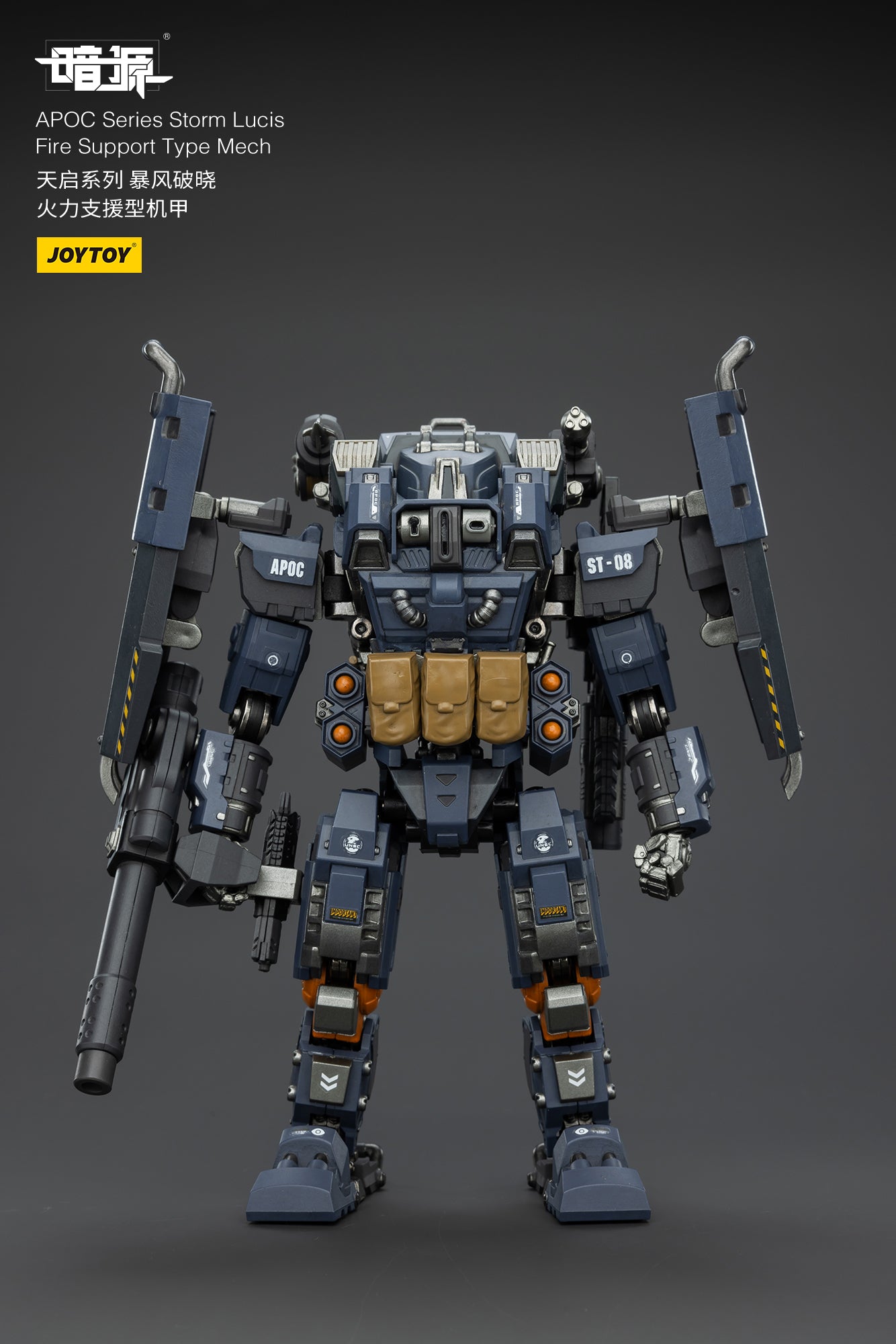 メガドリ、インフェルノ、アビス、ストームまとめ売り 10%OFF 抽選企画対象】 APOC ストーム・ルーキス 火力支援型戦闘メカ