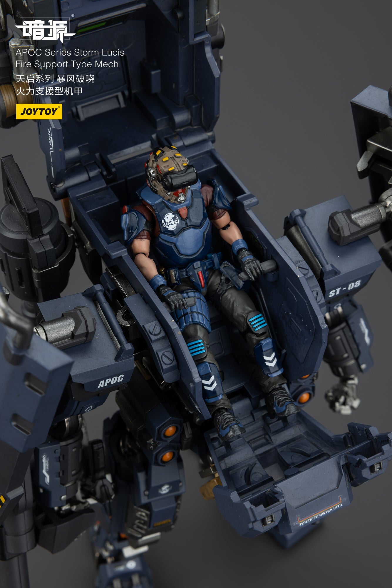 10%OFF 抽選企画対象】 APOC ストーム・ルーキス 火力支援型戦闘メカ