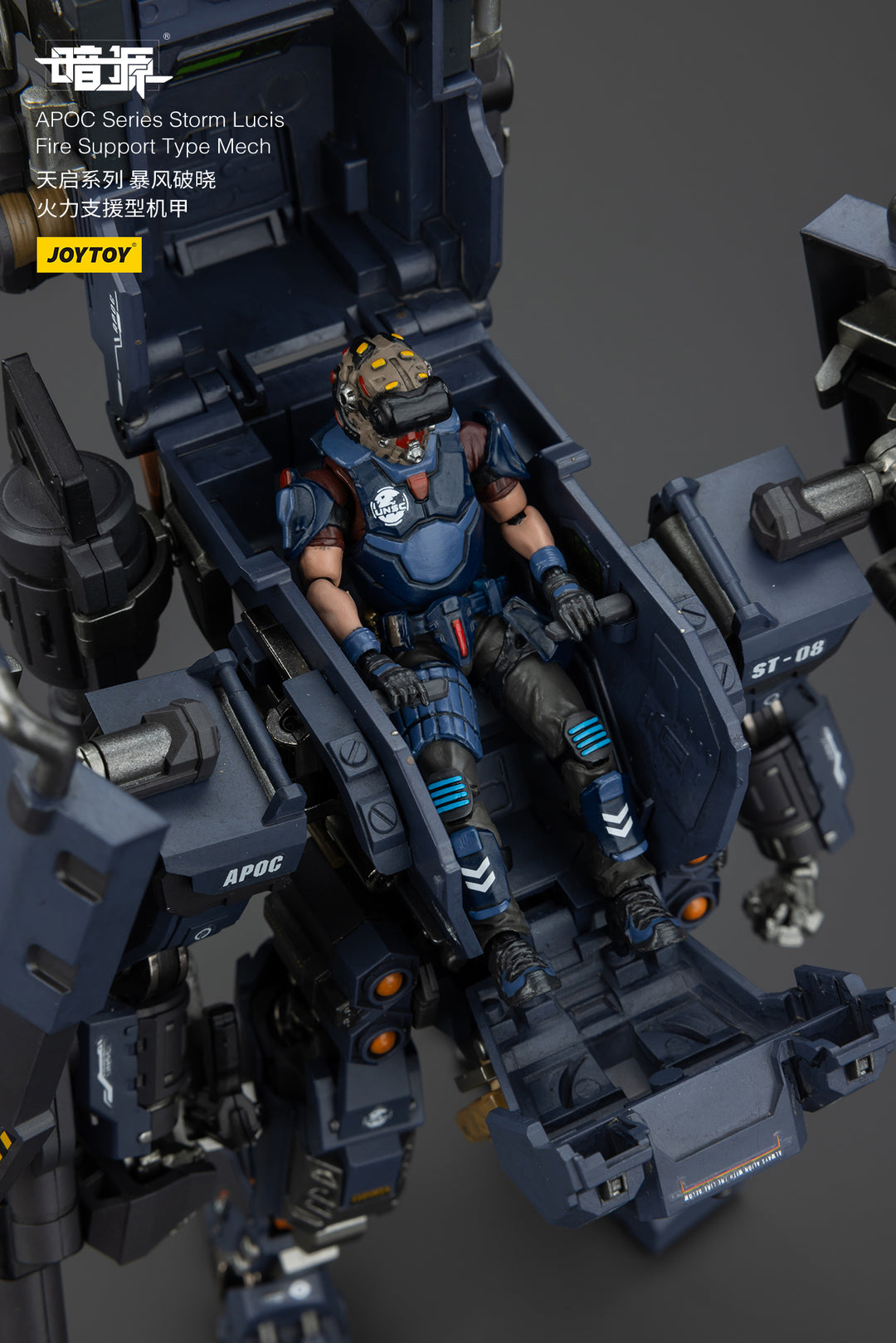 APOC ストーム・ルーキス 火力支援型戦闘メカ