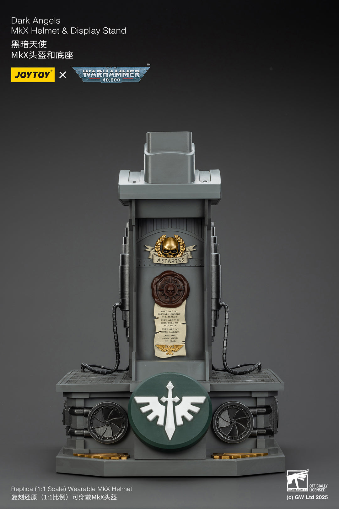 ダークエンジェル MKX ヘルメット＆ディスプレイスタンド 1/1スケール