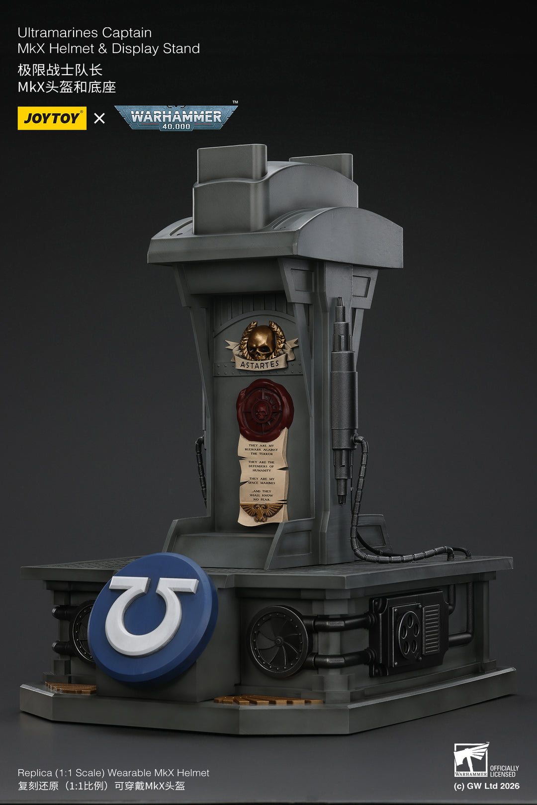 ウルトラマリーン キャプテン MkX ヘルメット＆ディスプレイスタンド 1/1スケール