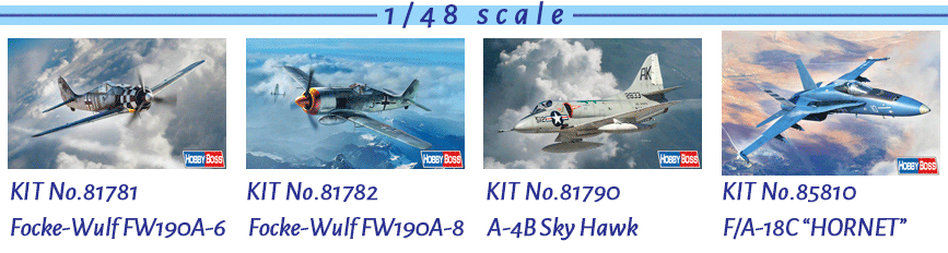 1/48 A-4B スカイホーク