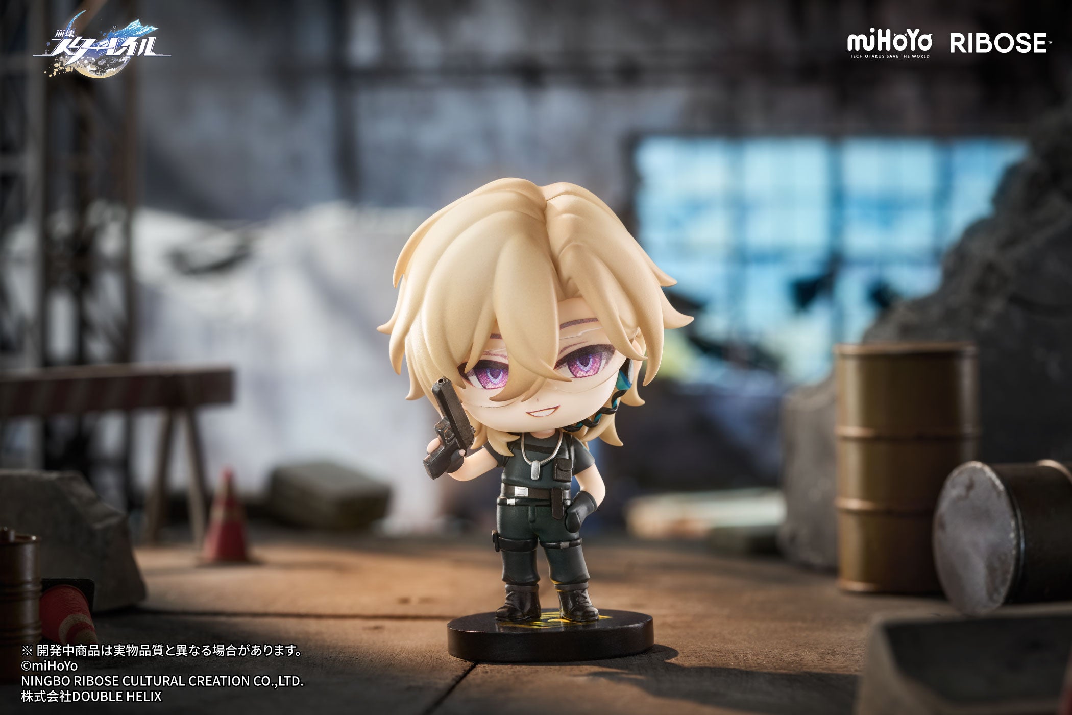 ナナシビトの褒章 VOL2 アベンチュリン デフォルメフィギュア