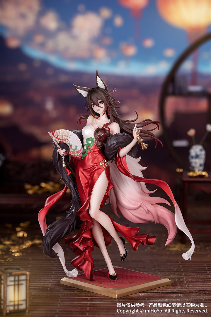 Gift+ 帰忘の流離人・星運進宝Ver. 1/8スケール