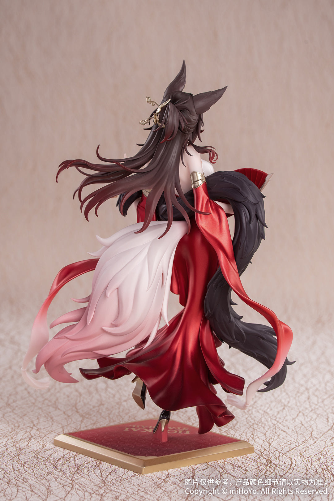 Gift+ 帰忘の流離人・星運進宝Ver. 1/8スケール