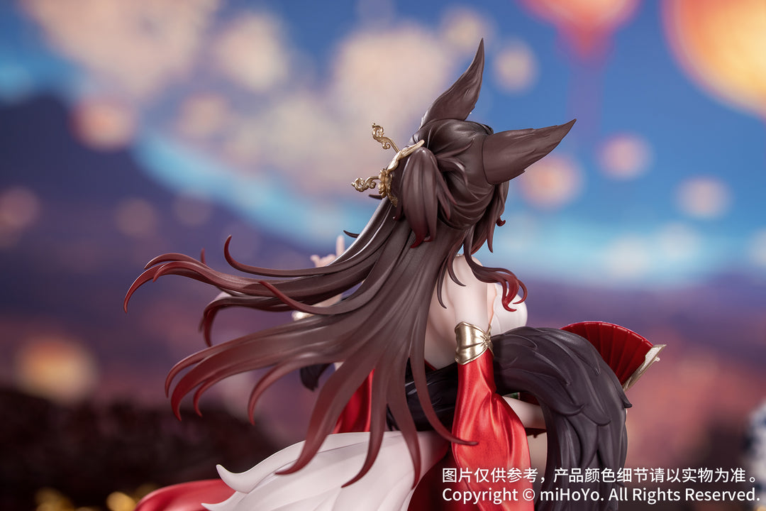 Gift+ 帰忘の流離人・星運進宝Ver. 1/8スケール
