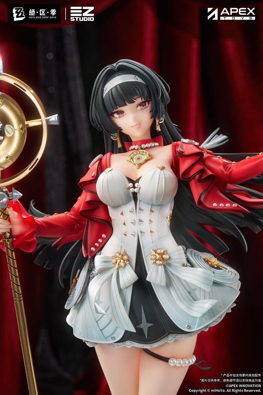 アストラ・ヤオ 1/7スケール