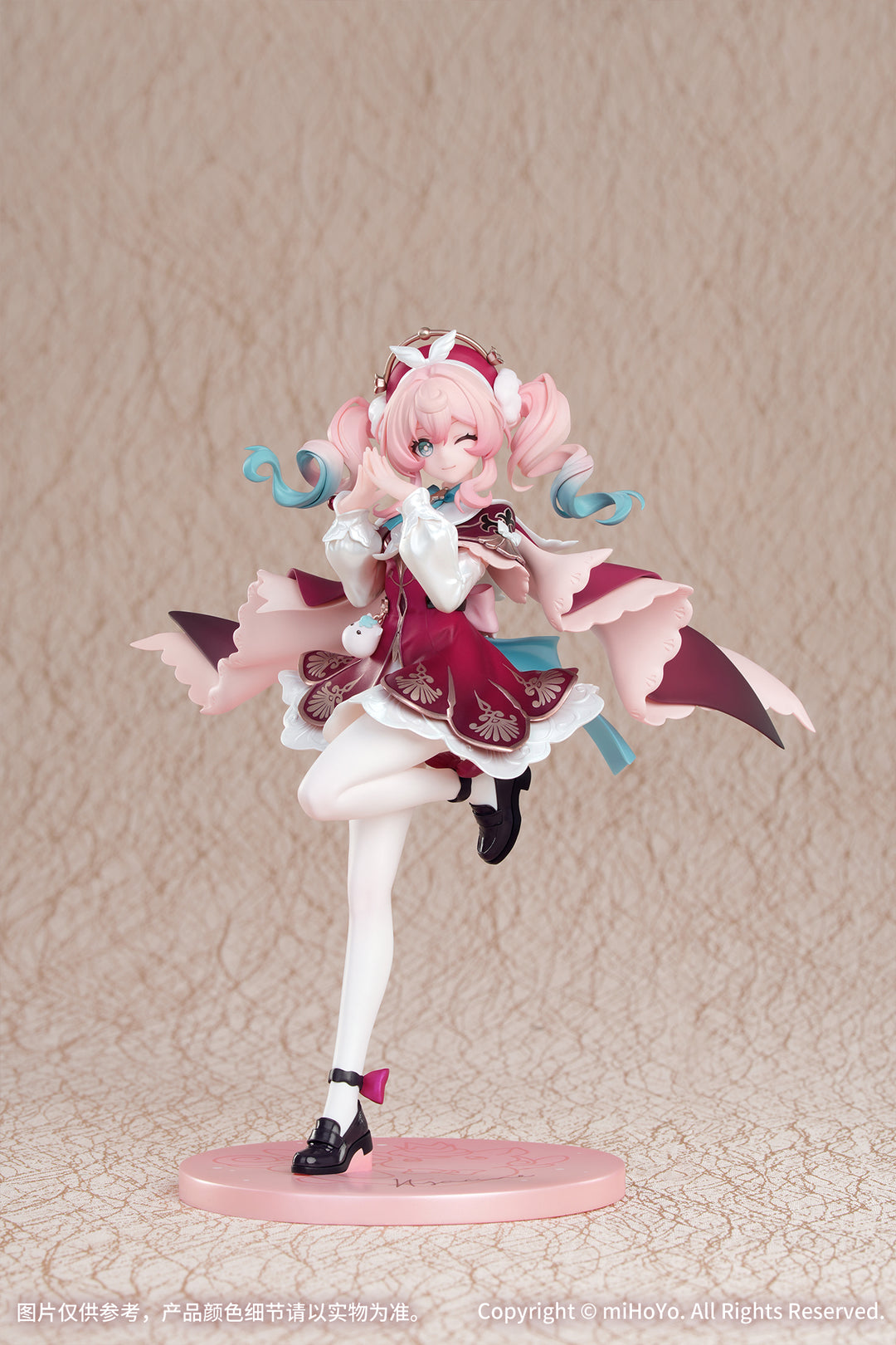 Gift＋ ヒアンシー 1/8スケール