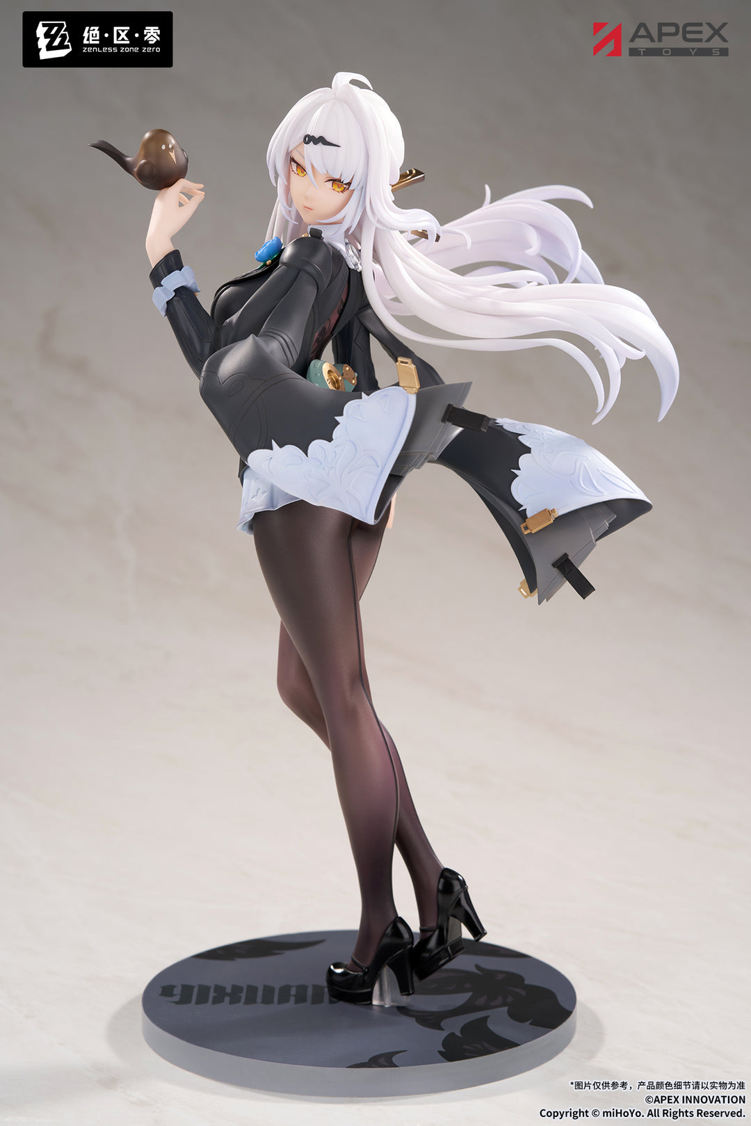 LIMEPIEシリーズ 儀玄 墨まとう影の足跡 Ver. 1/8スケール