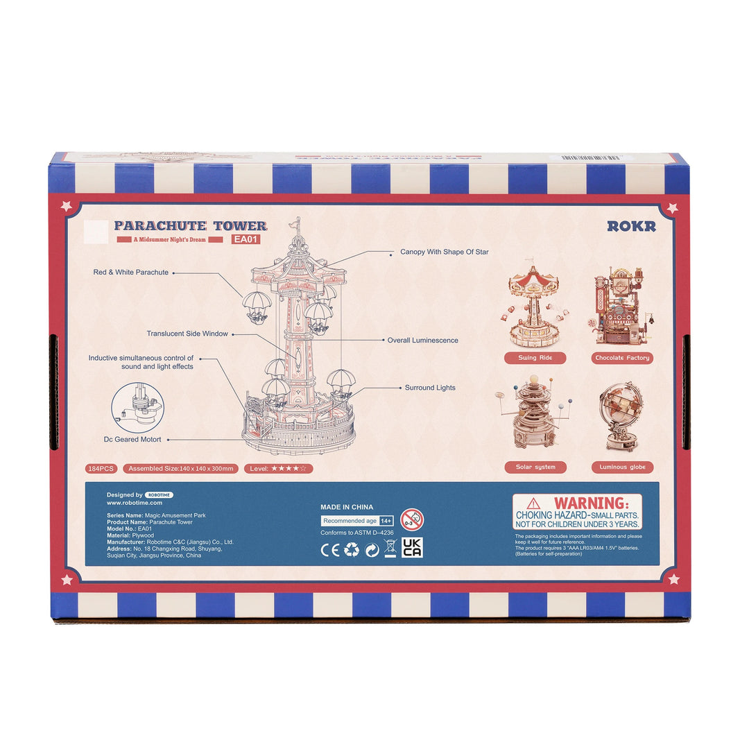 パラシュートタワー