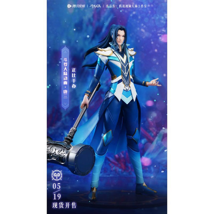 唐三 クラシックVer. 1/8スケール