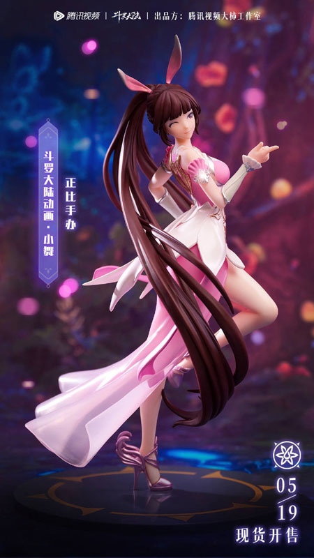 小舞 クラシックVer. 1/8スケール
