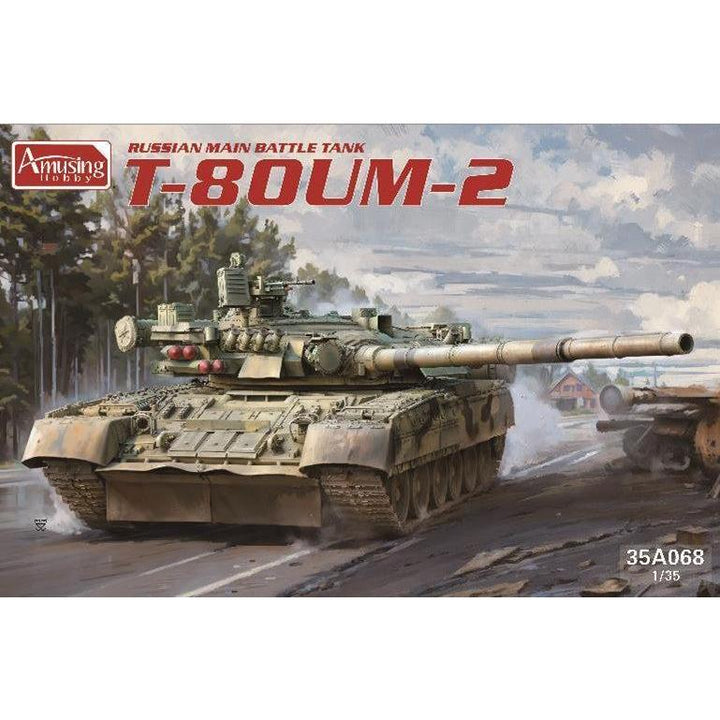 1/35 ノイバウファールツォイク(クルップ型 ノルウェー戦) (パッケージリニューアル版)