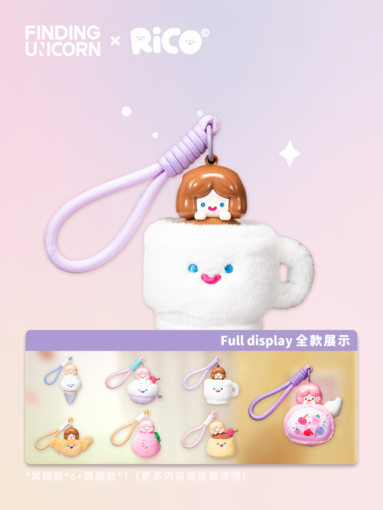 単品販売)RiCO スイーツパーティ 癒しの香りぬいぐるみブラインド