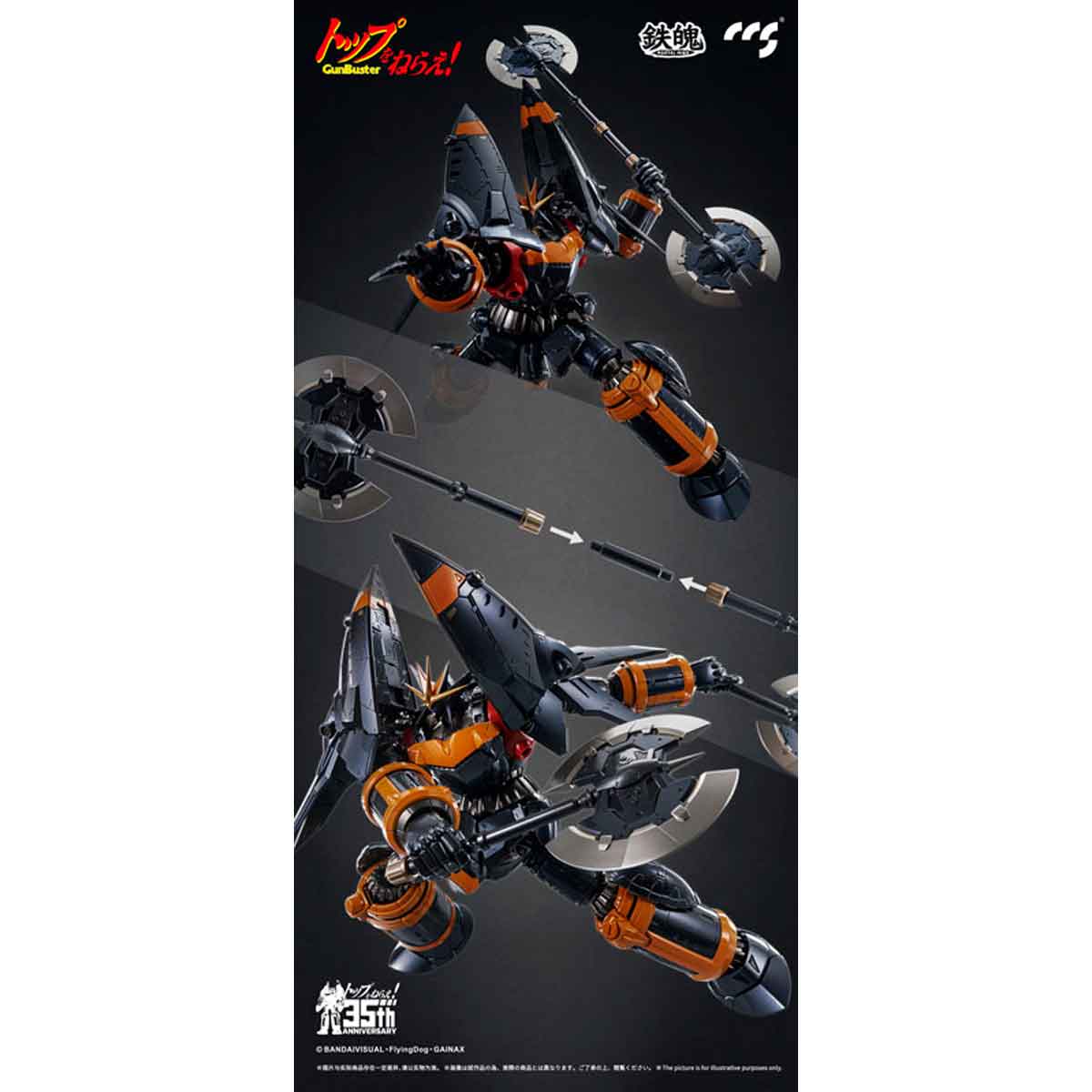 鉄魄(MORTAL MIND) トップをねらえ! ガンバスター – SOOTANG HOBBY