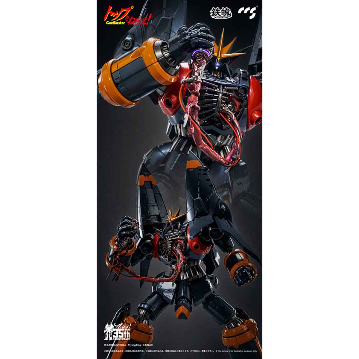鉄魄(MORTAL MIND) トップをねらえ! ガンバスター – SOOTANG HOBBY