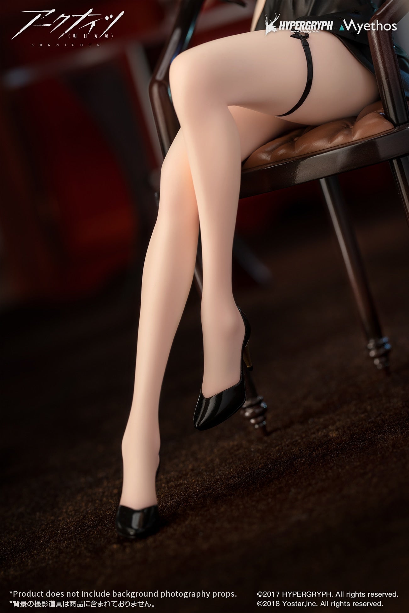 イネス ドレスVer. 1/7スケール – SOOTANG HOBBY