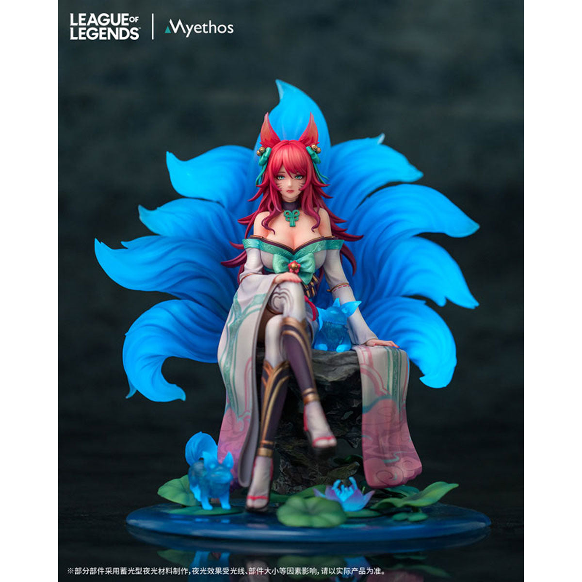 精霊の花祭り アーリ 1/7スケール – SOOTANG HOBBY