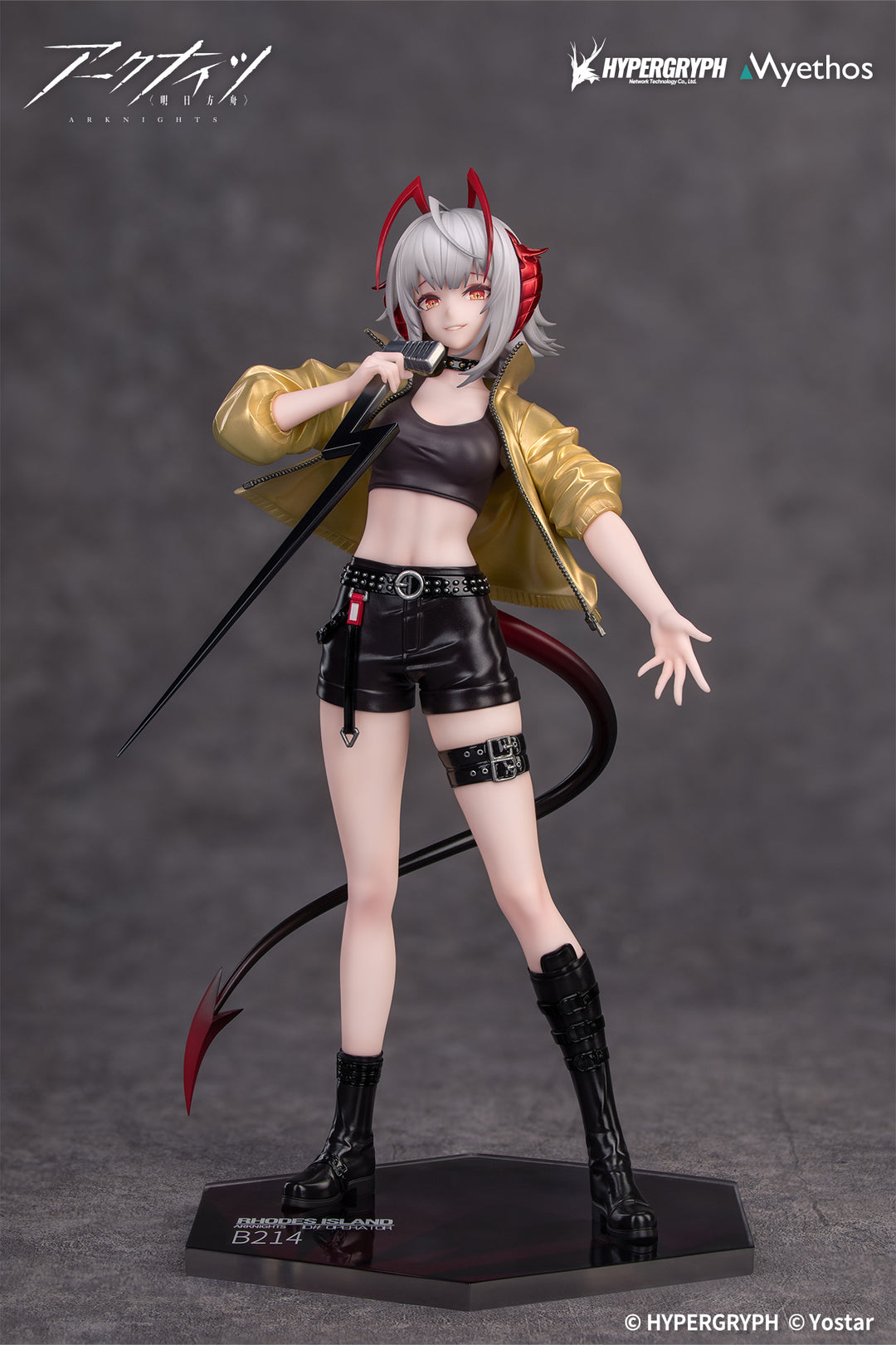 Gift+ W CanNot Wait For VER. 1/8スケール
