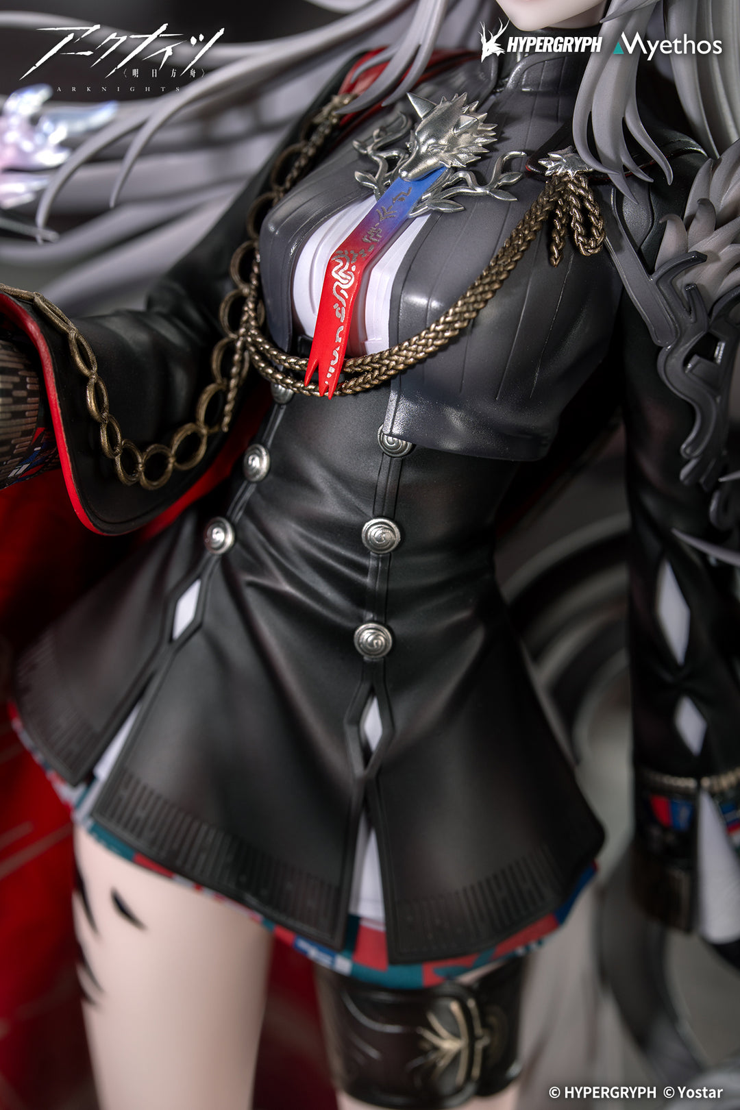 荒蕪ラップランド 1/7スケール