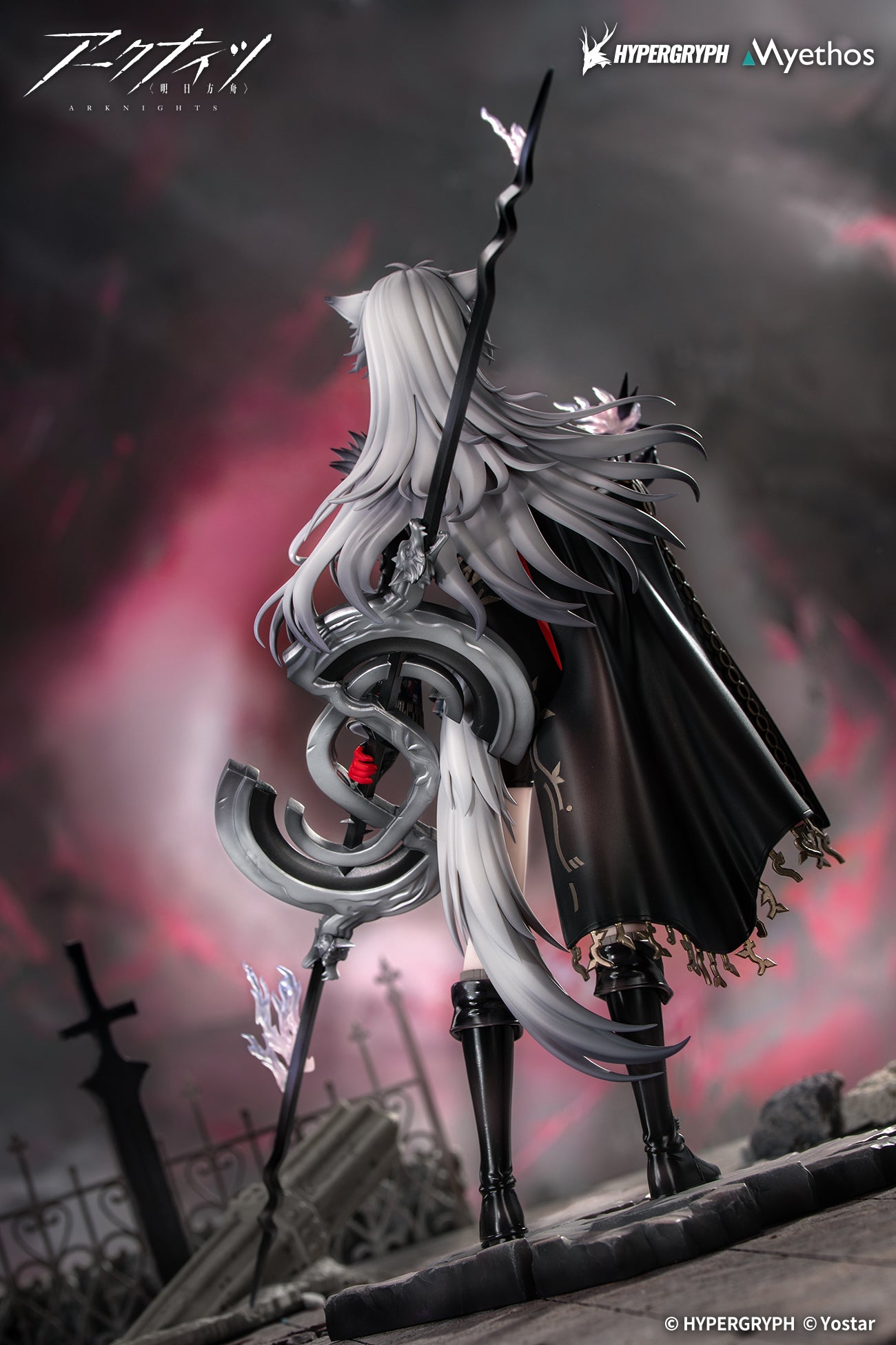 荒蕪ラップランド 1/7スケール – SOOTANG HOBBY