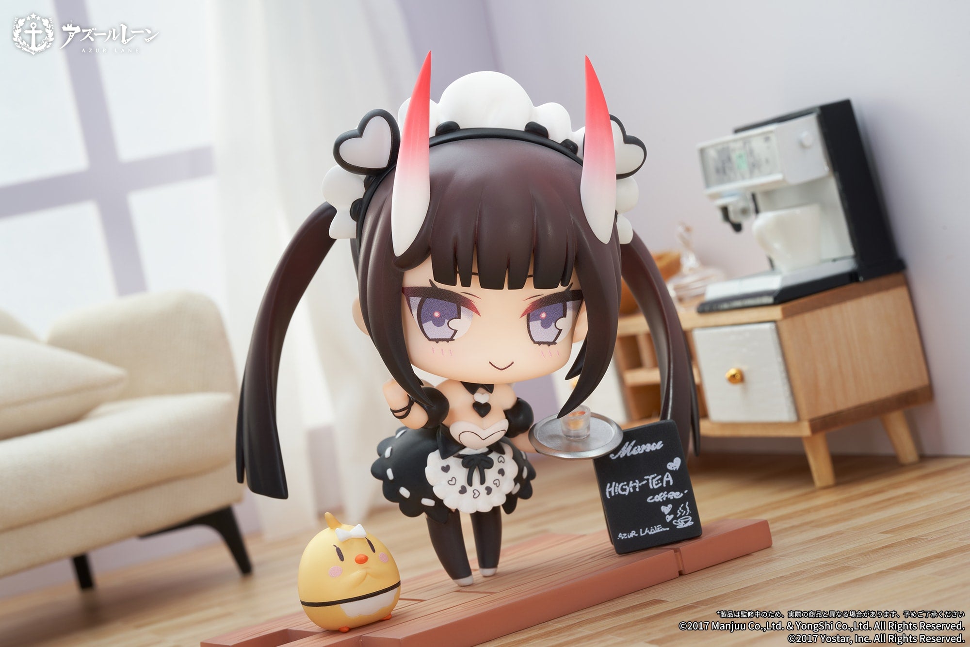 新品未開封】ふもふものしろ 能代 アズールレーン公式