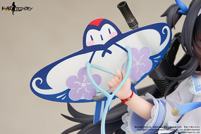 95式 杪春の夢の鳶 Ver. 1/7スケール