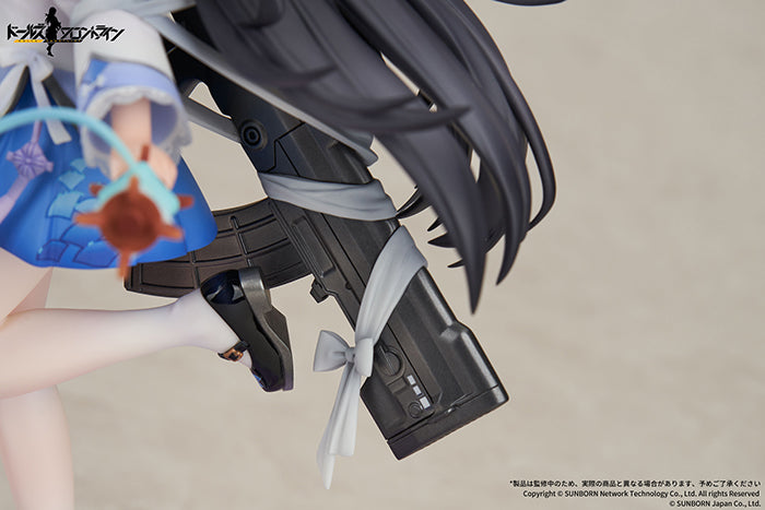 95式 杪春の夢の鳶 Ver. 1/7スケール