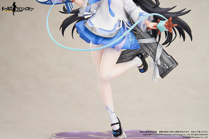 95式 杪春の夢の鳶 Ver. 1/7スケール