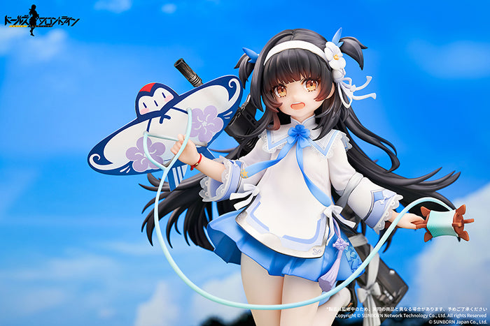 95式 杪春の夢の鳶 Ver. 1/7スケール