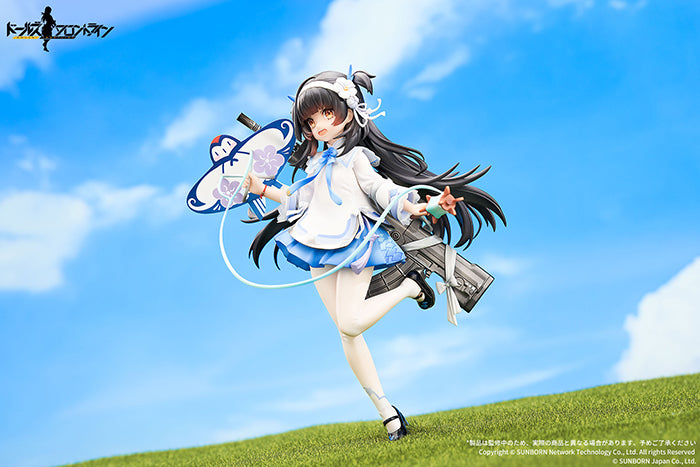 95式 杪春の夢の鳶 Ver. 1/7スケール
