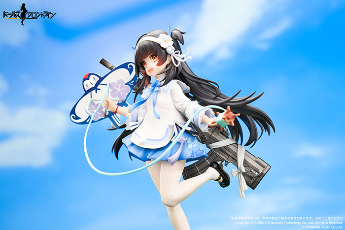95式 杪春の夢の鳶 Ver. 1/7スケール